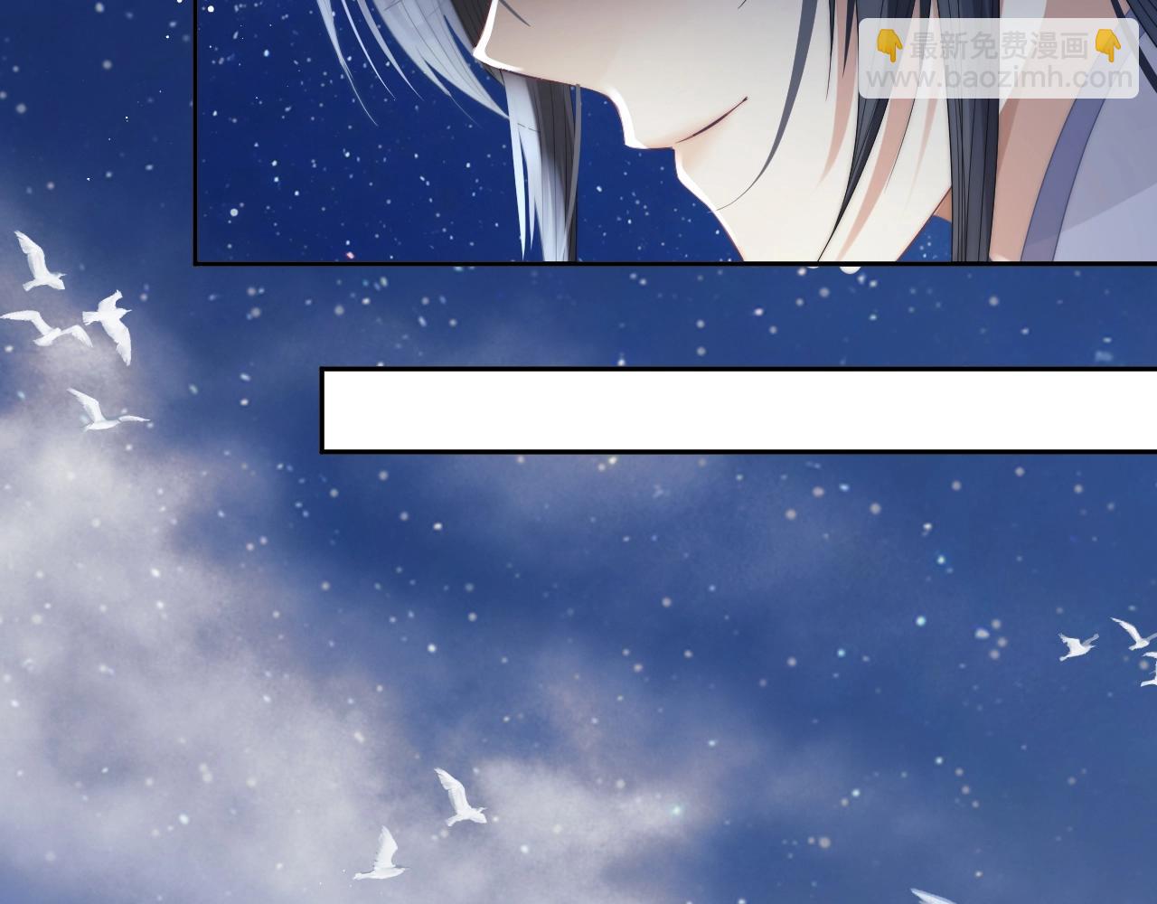 第8话 护短的师尊(1/3)-第8话