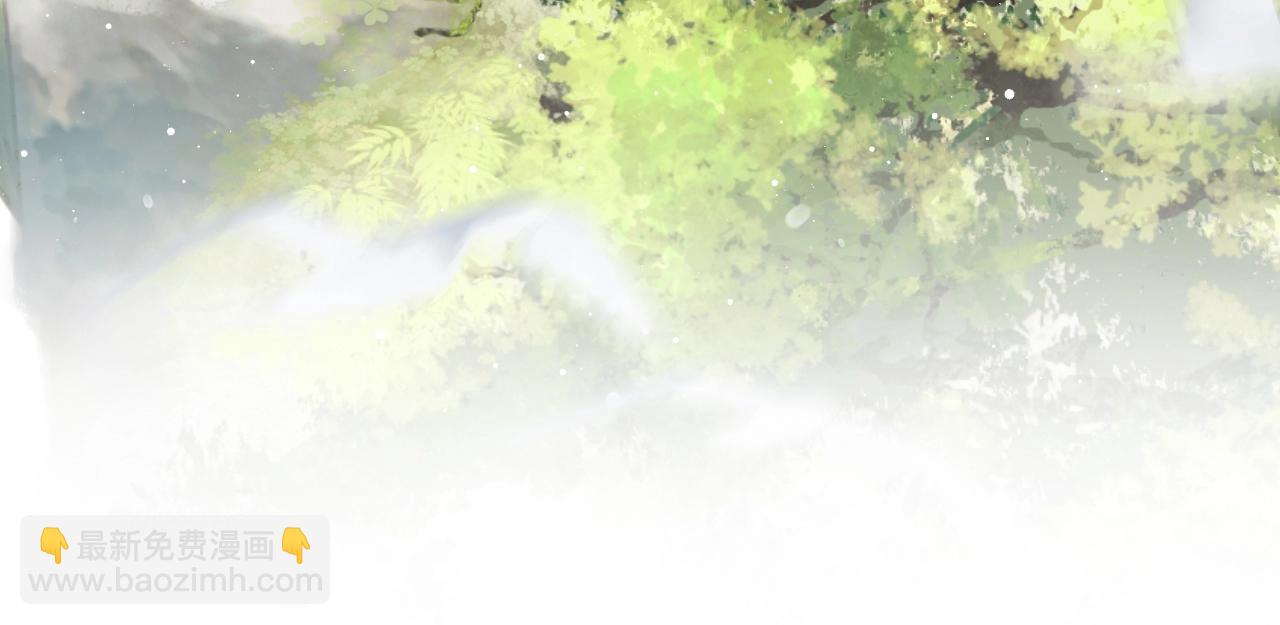 第8话 护短的师尊(1/3)-第8话