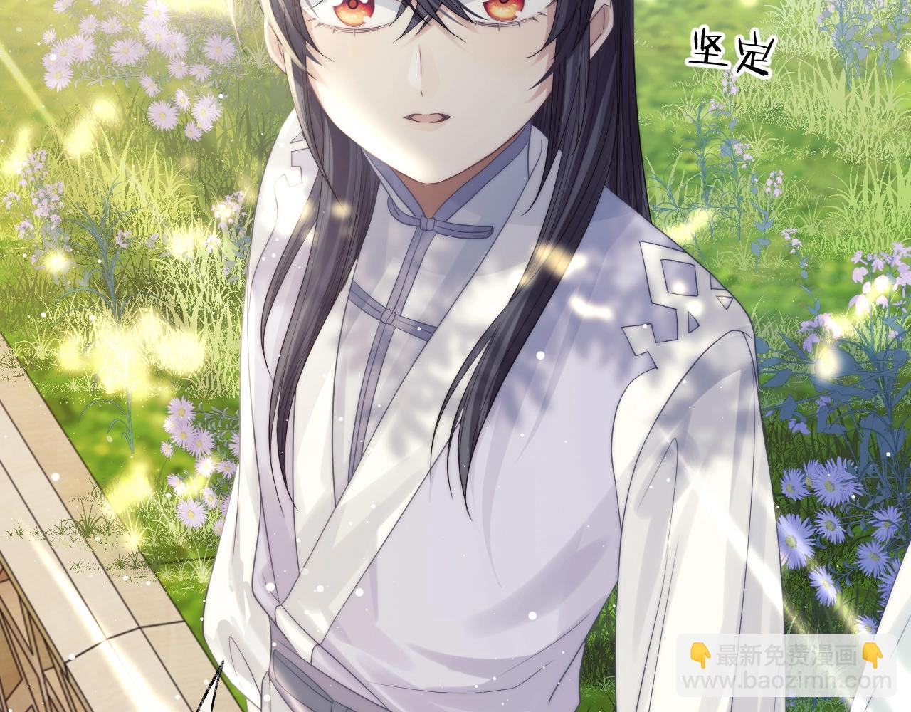 第8话 护短的师尊(1/3)-第8话