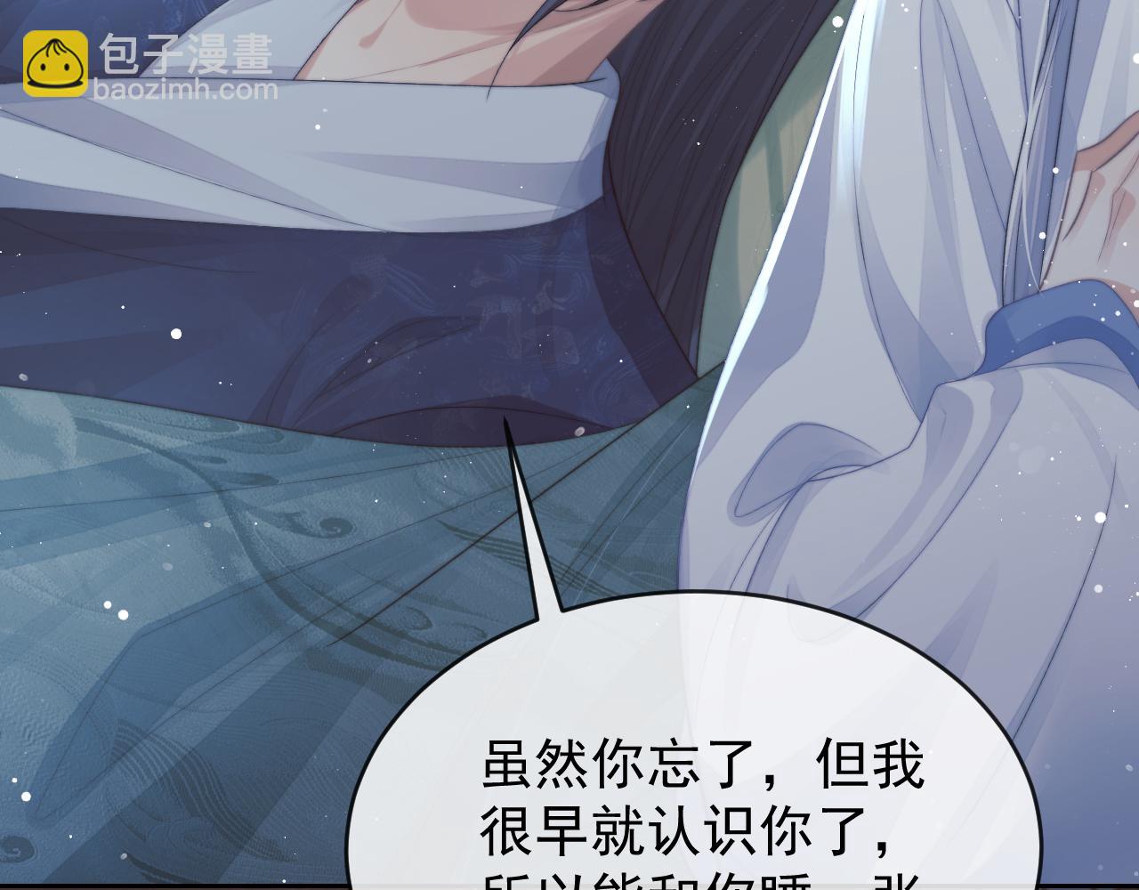 第84话 你要做什么(1/3)-第84话