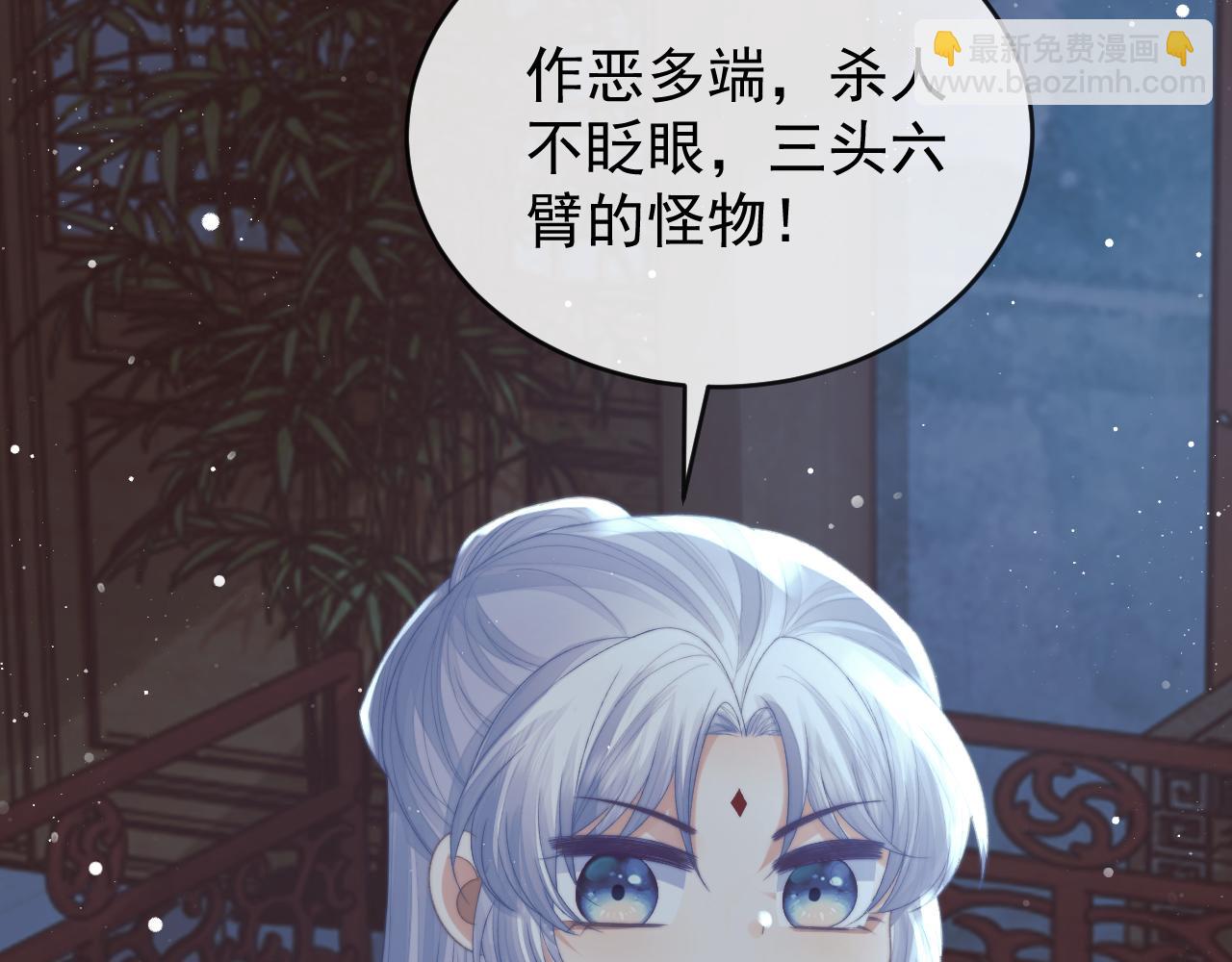 第84话 你要做什么(1/3)-第84话