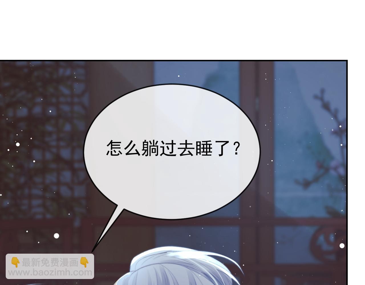 第84话 你要做什么(1/3)-第84话