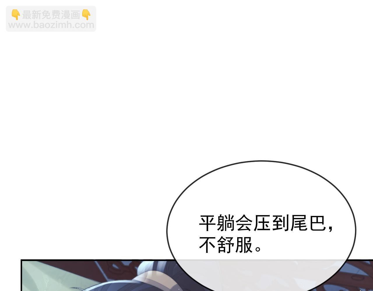 第84话 你要做什么(1/3)-第84话