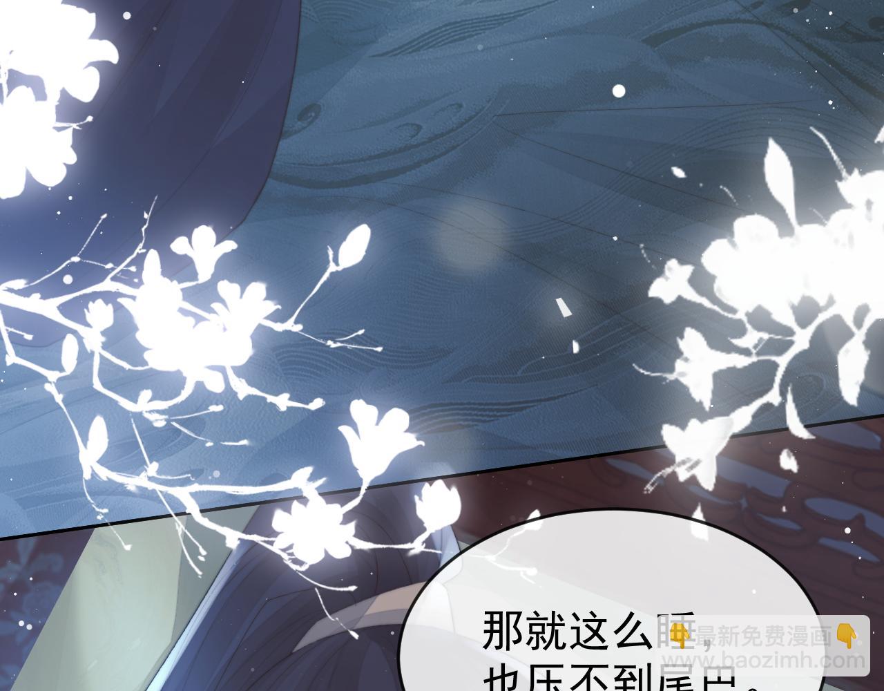 第84话 你要做什么(1/3)-第84话