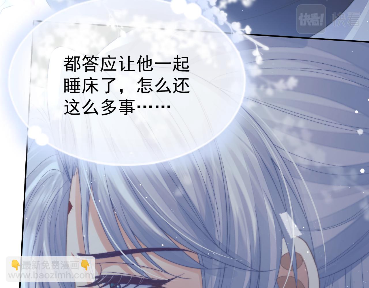 第84话 你要做什么(1/3)-第84话