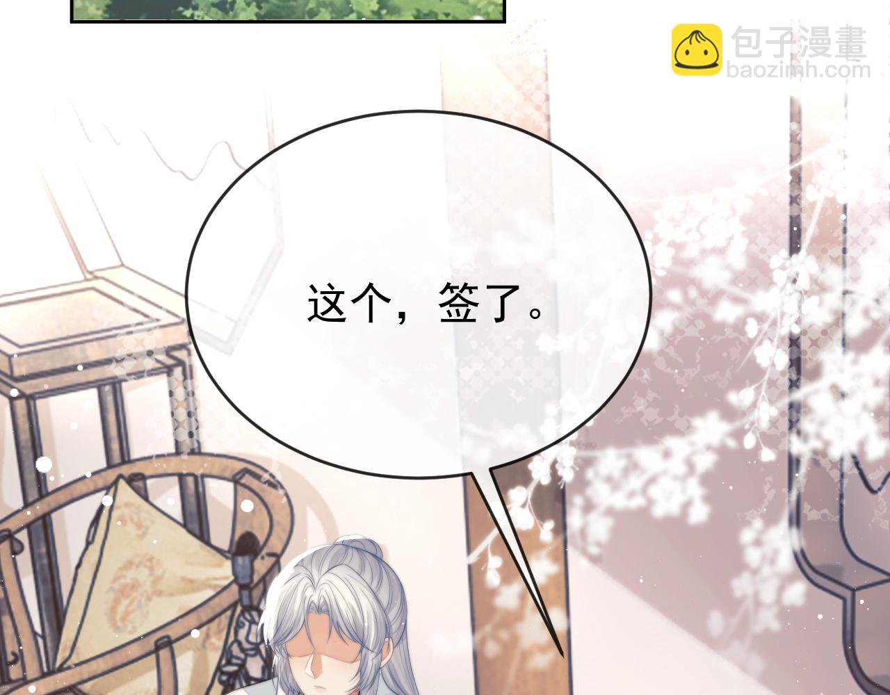 第84话 你要做什么(1/3)-第84话