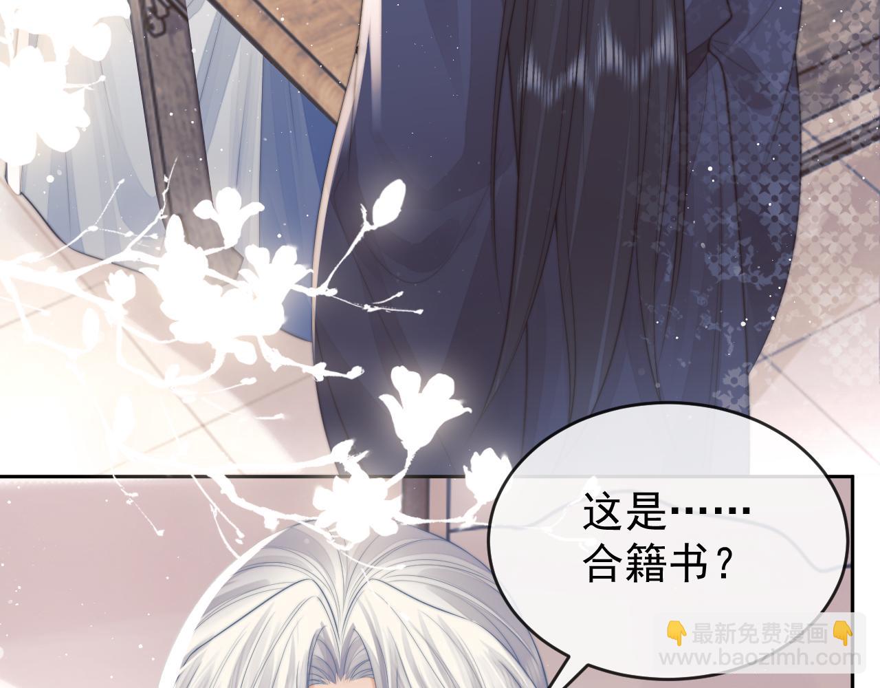 第84话 你要做什么(1/3)-第84话