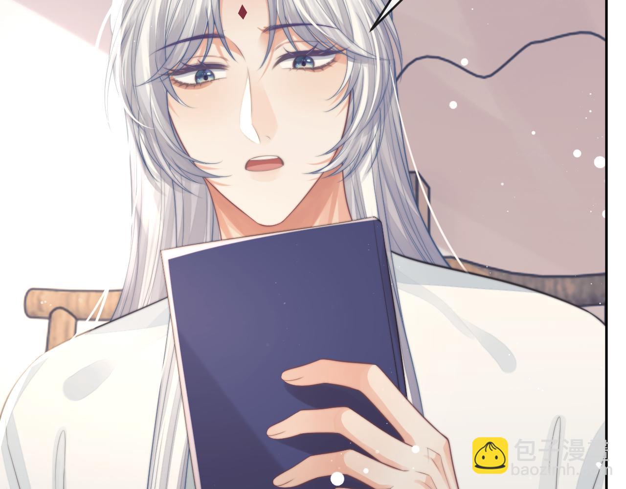 第84话 你要做什么(1/3)-第84话