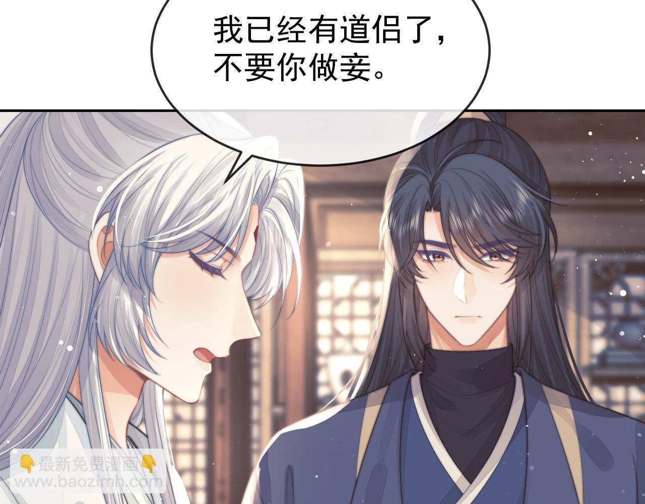 第84话 你要做什么(1/3)-第84话