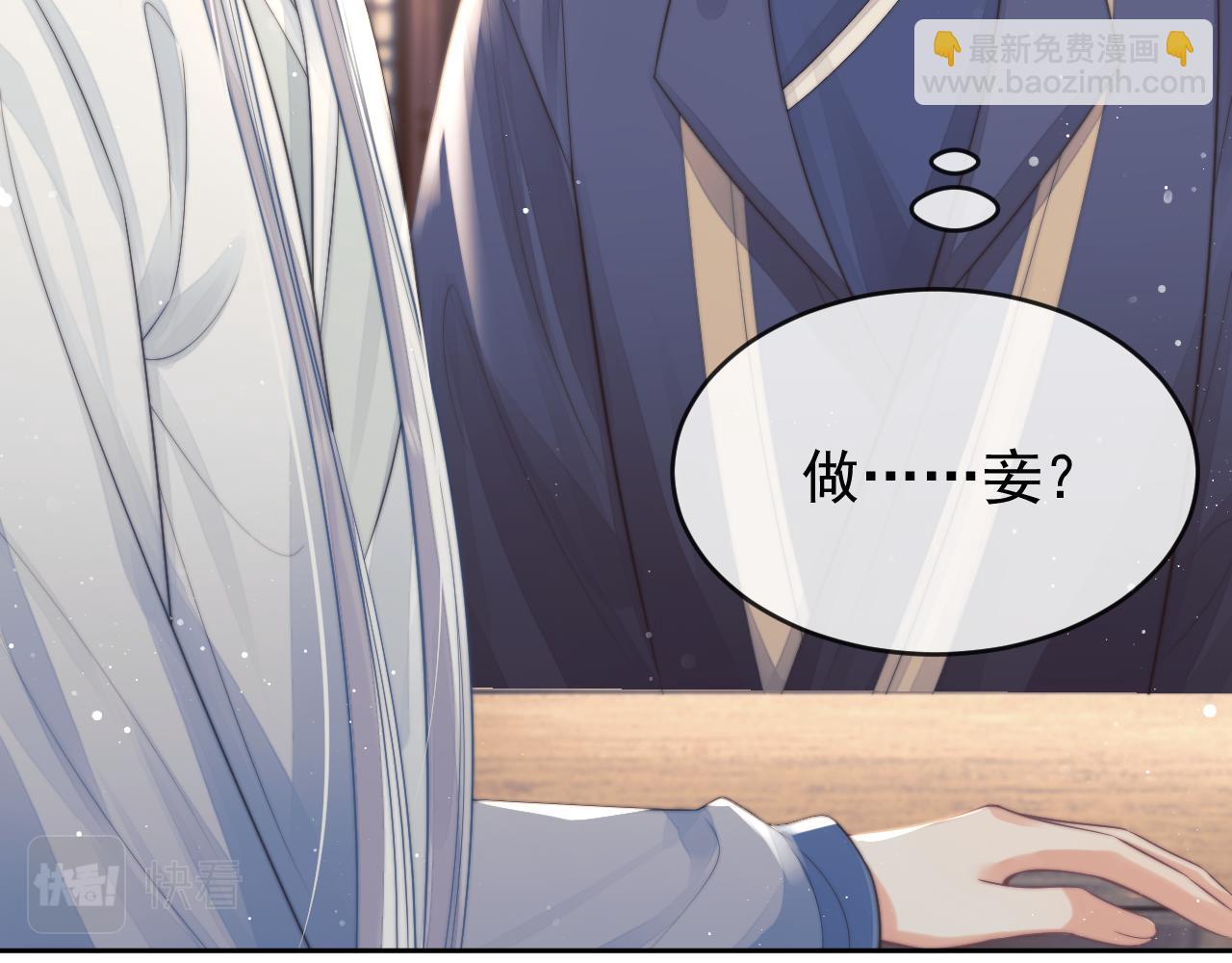 第84话 你要做什么(1/3)-第84话