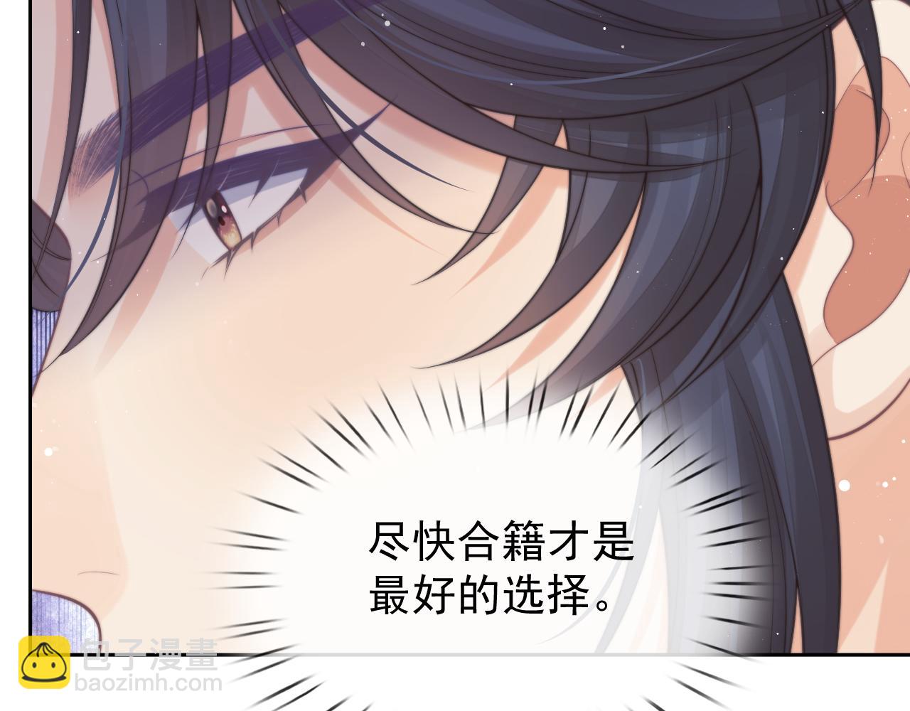 第84话 你要做什么(1/3)-第84话