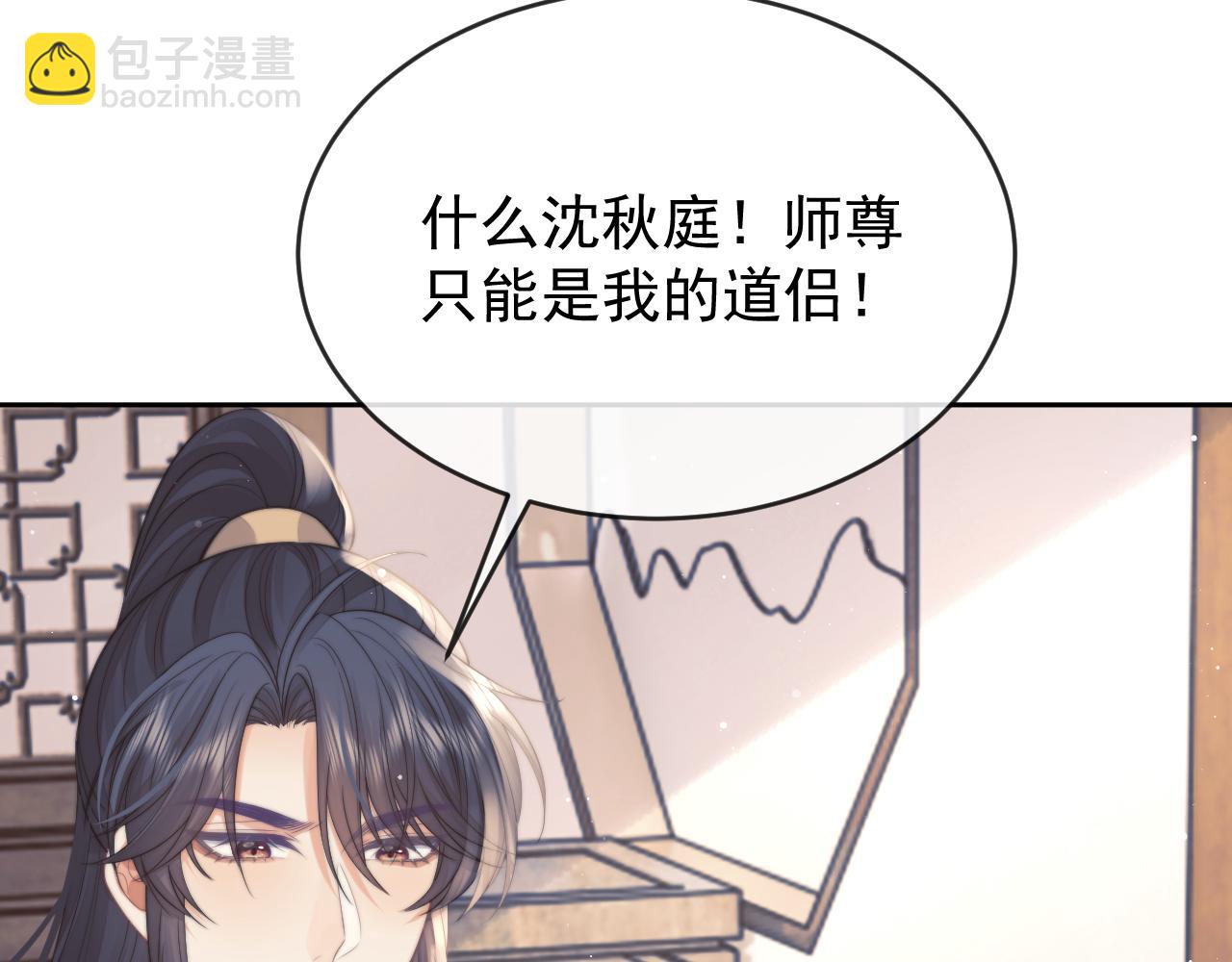 第84话 你要做什么(1/3)-第84话