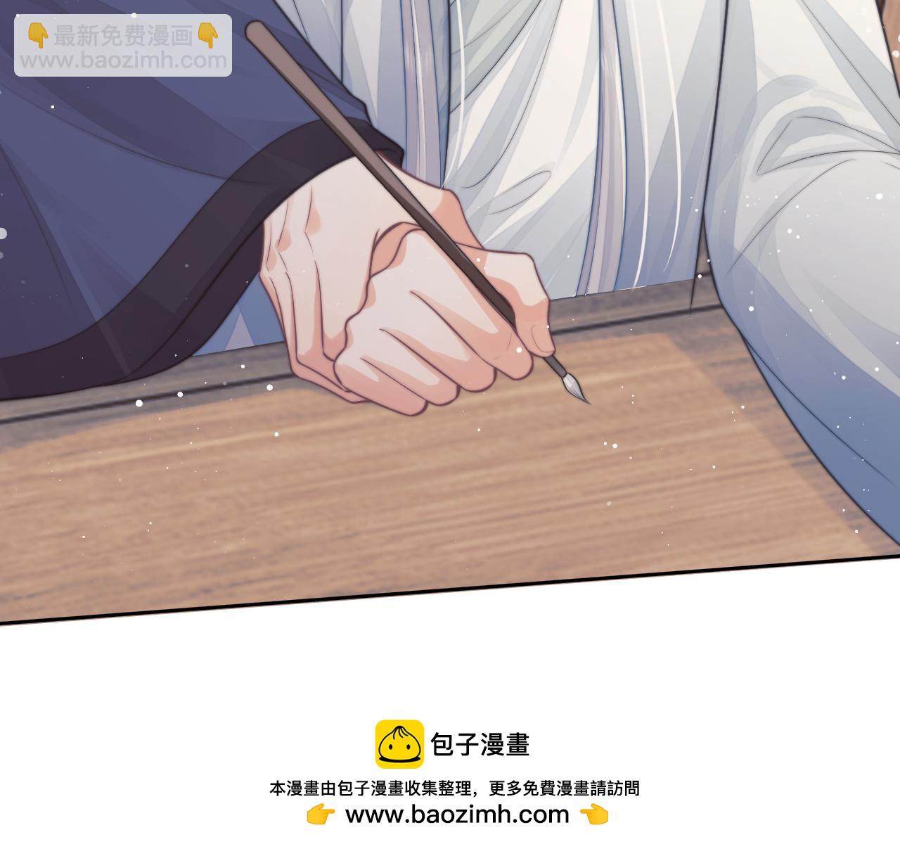 第84话 你要做什么(1/3)-第84话