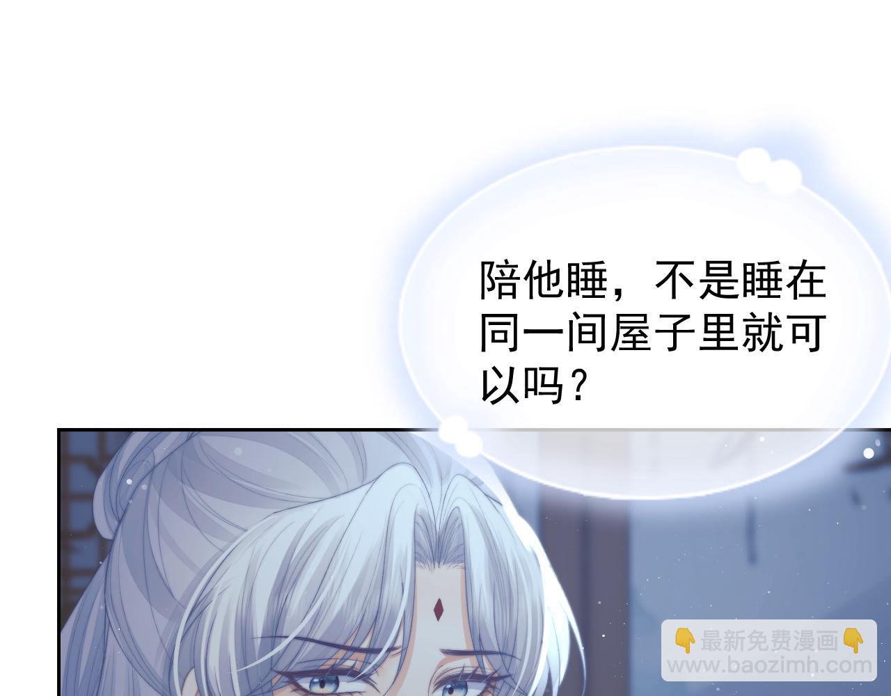 第84话 你要做什么(1/3)-第84话