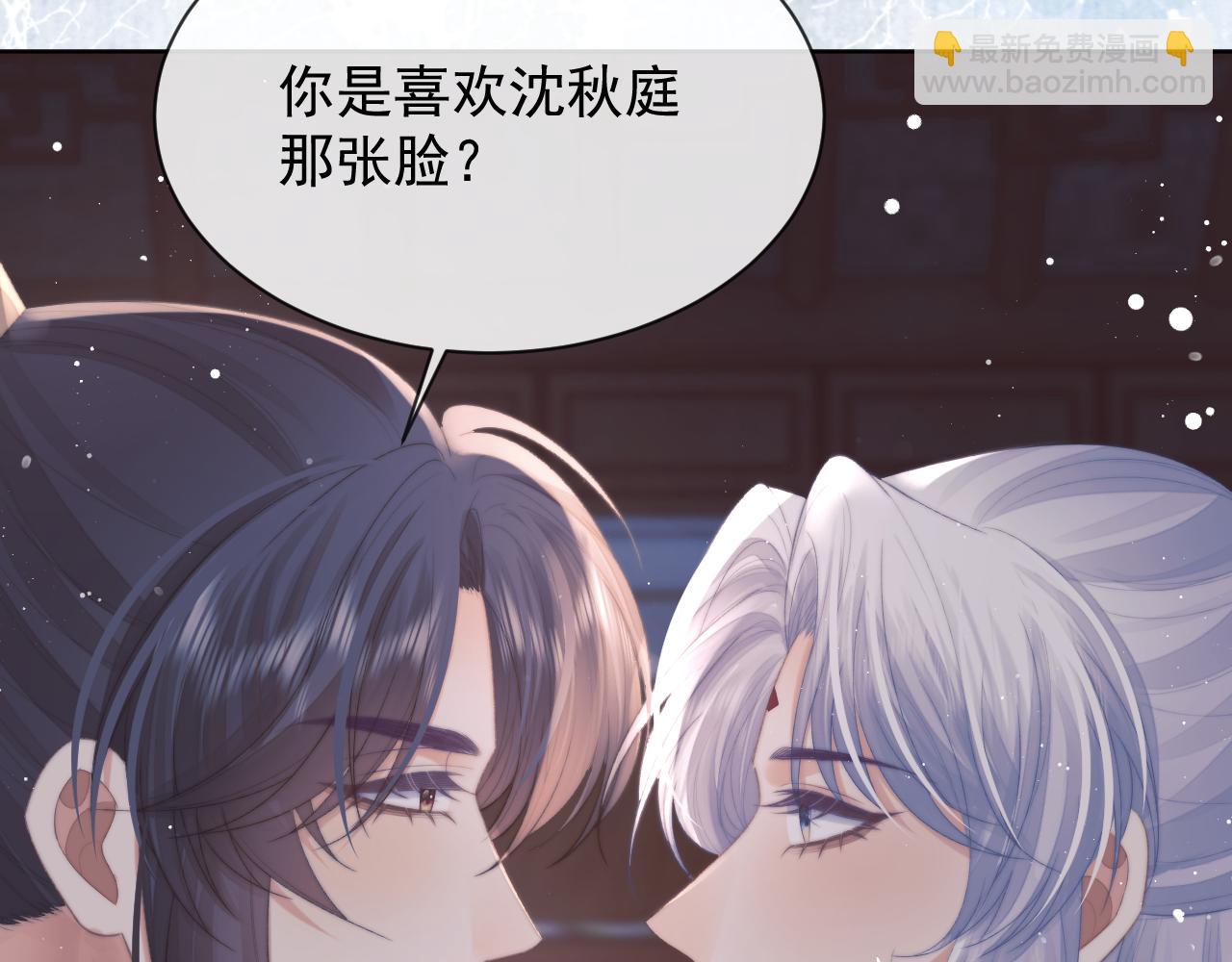 第86话 如何处置？(1/2)-第86话