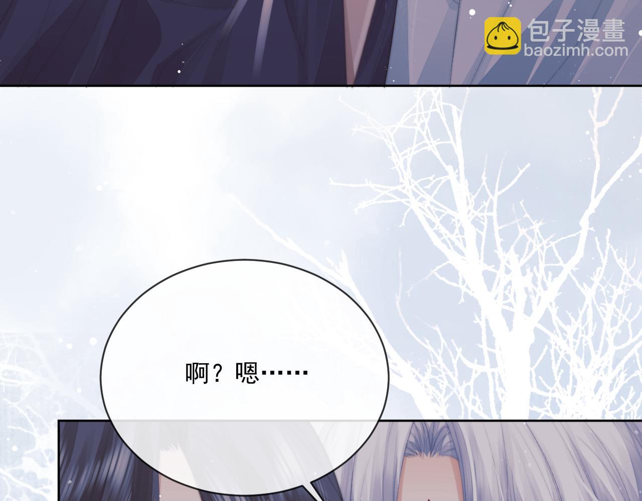 第86话 如何处置？(1/2)-第86话