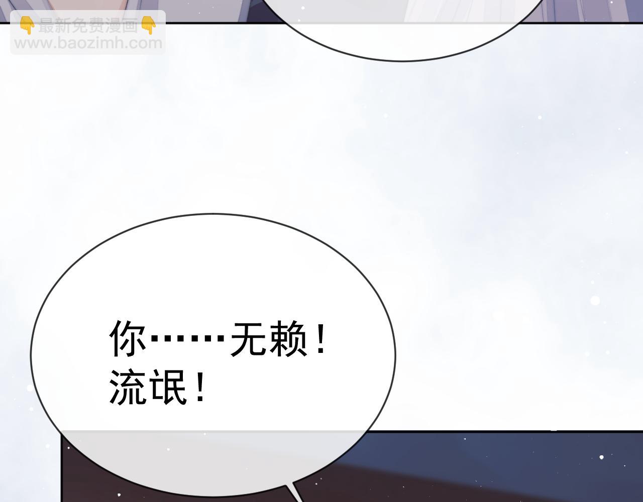 第86话 如何处置？(1/2)-第86话