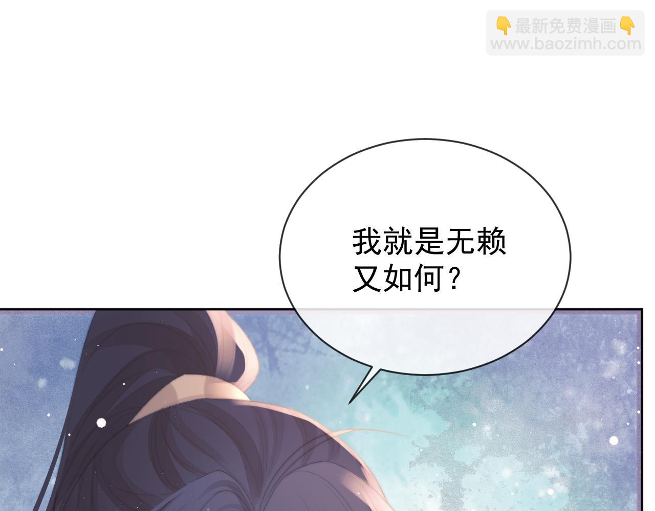 第86话 如何处置？18