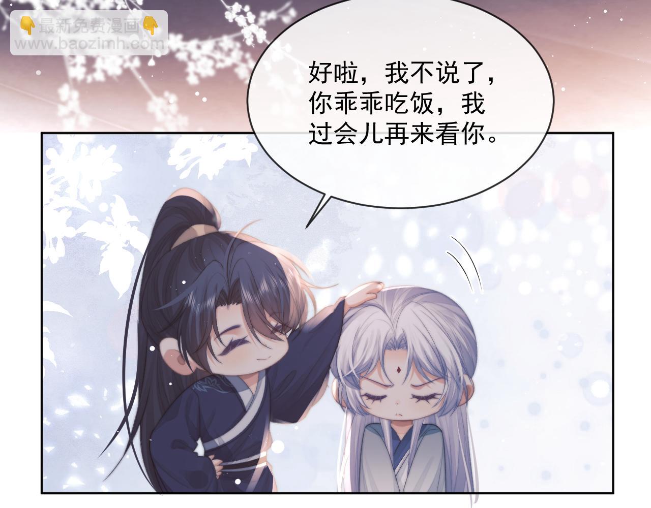 第86话 如何处置？(1/2)-第86话