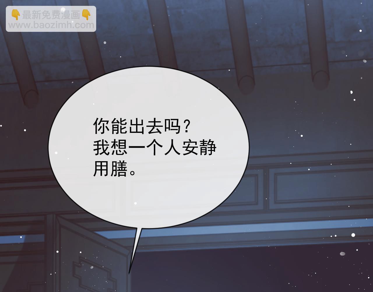 第86话 如何处置？(1/2)-第86话