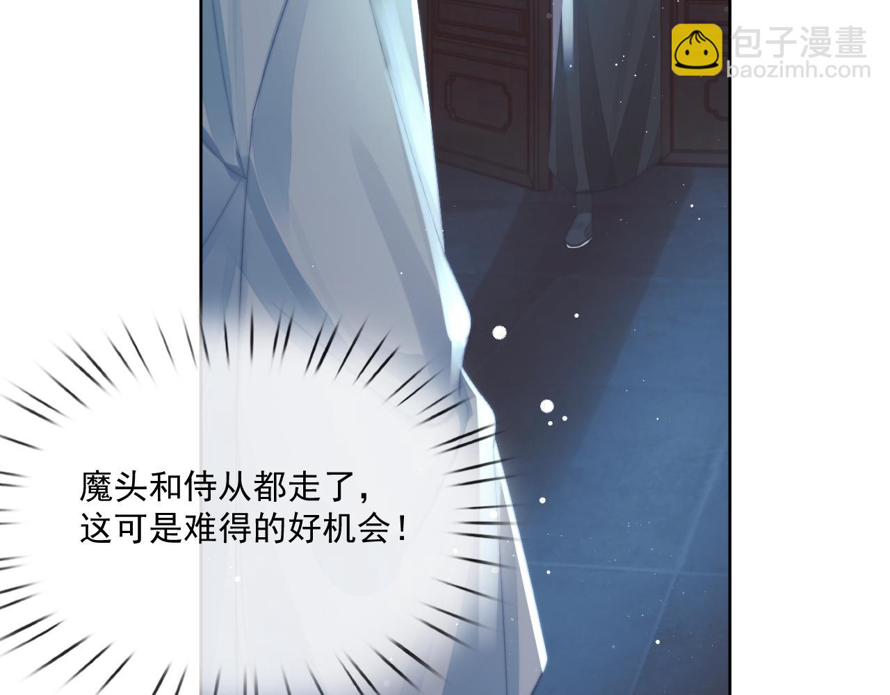 第86话 如何处置？(1/2)-第86话