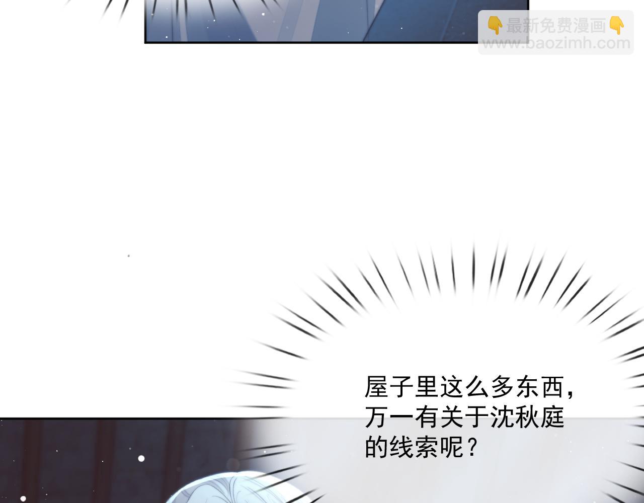 第86话 如何处置？(1/2)-第86话