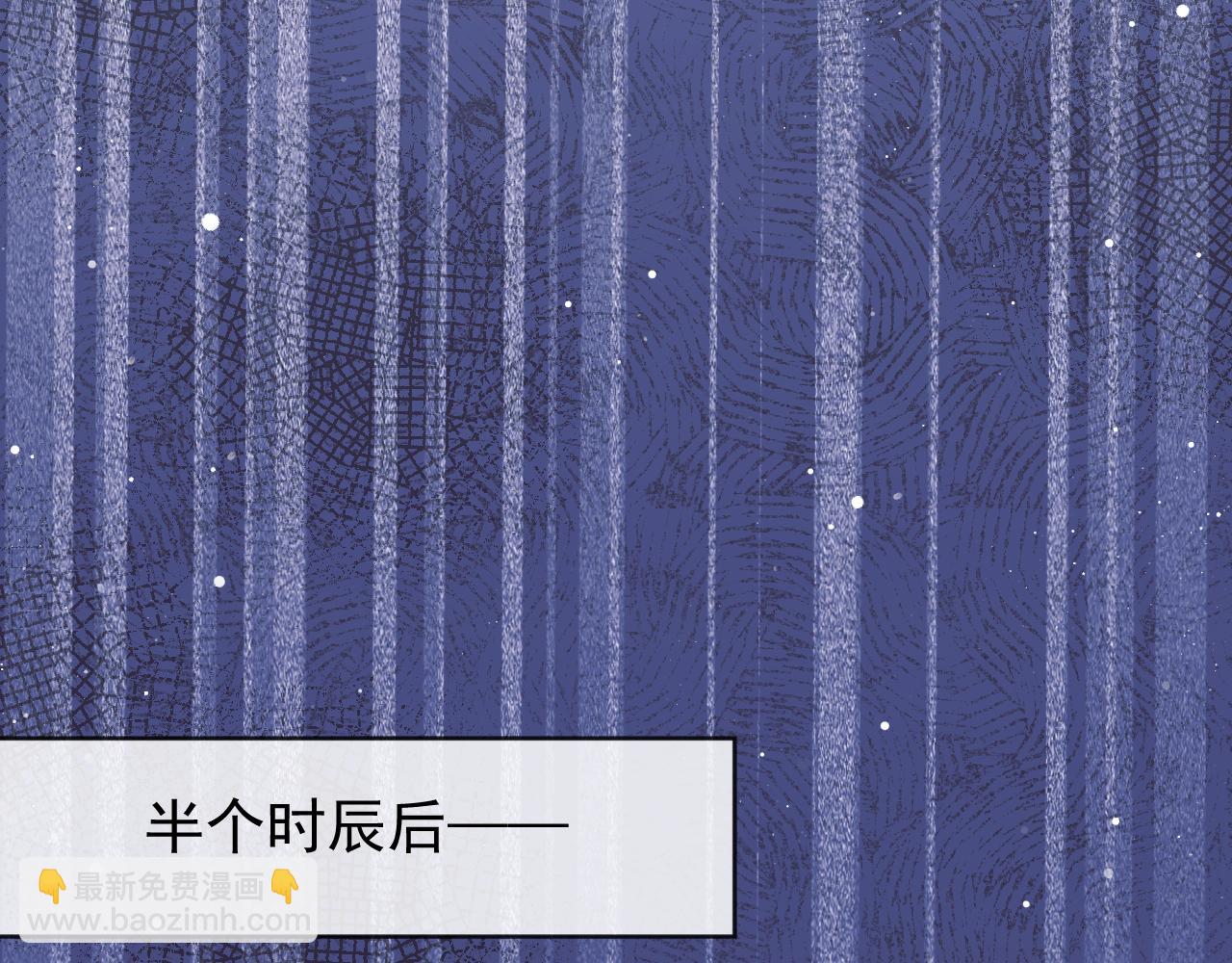 第86话 如何处置？(1/2)-第86话