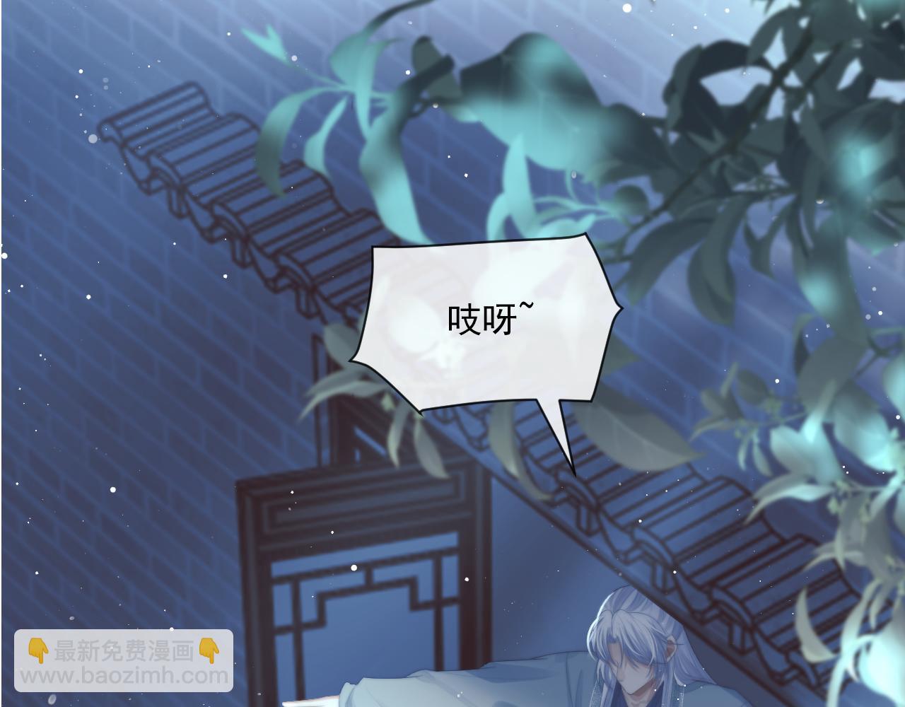 第86话 如何处置？(1/2)-第86话