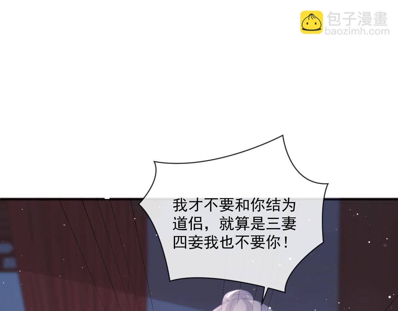 第86话 如何处置？(1/2)-第86话