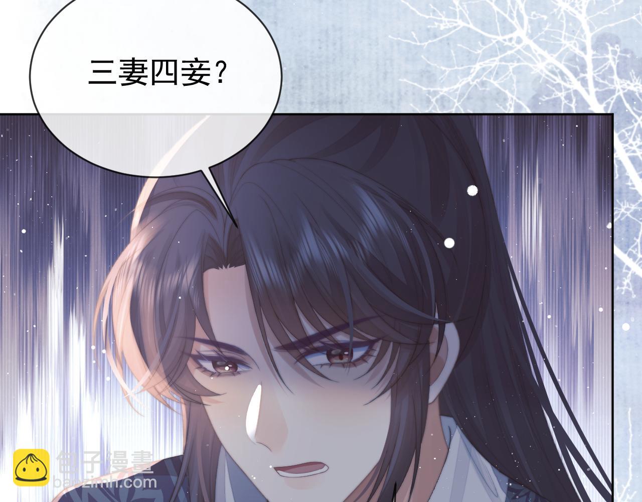 第86话 如何处置？(1/2)-第86话