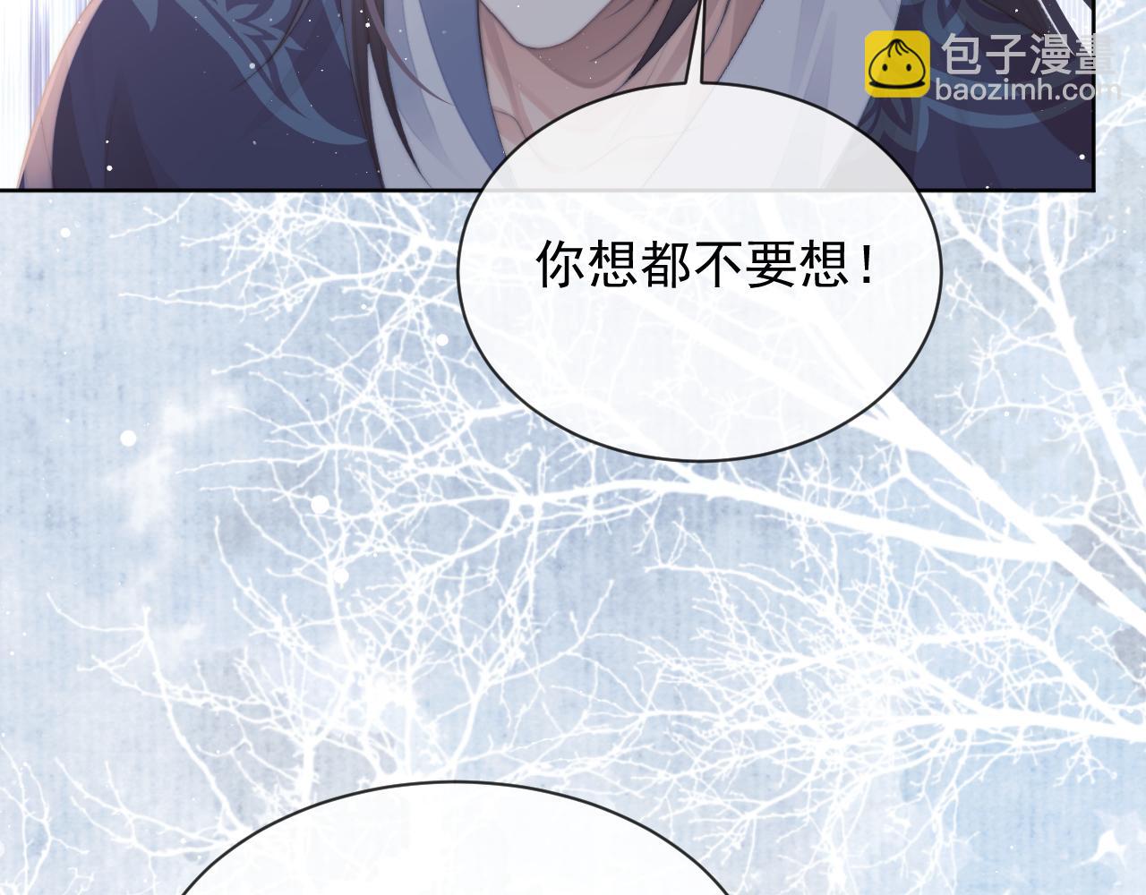 第86话 如何处置？(1/2)-第86话