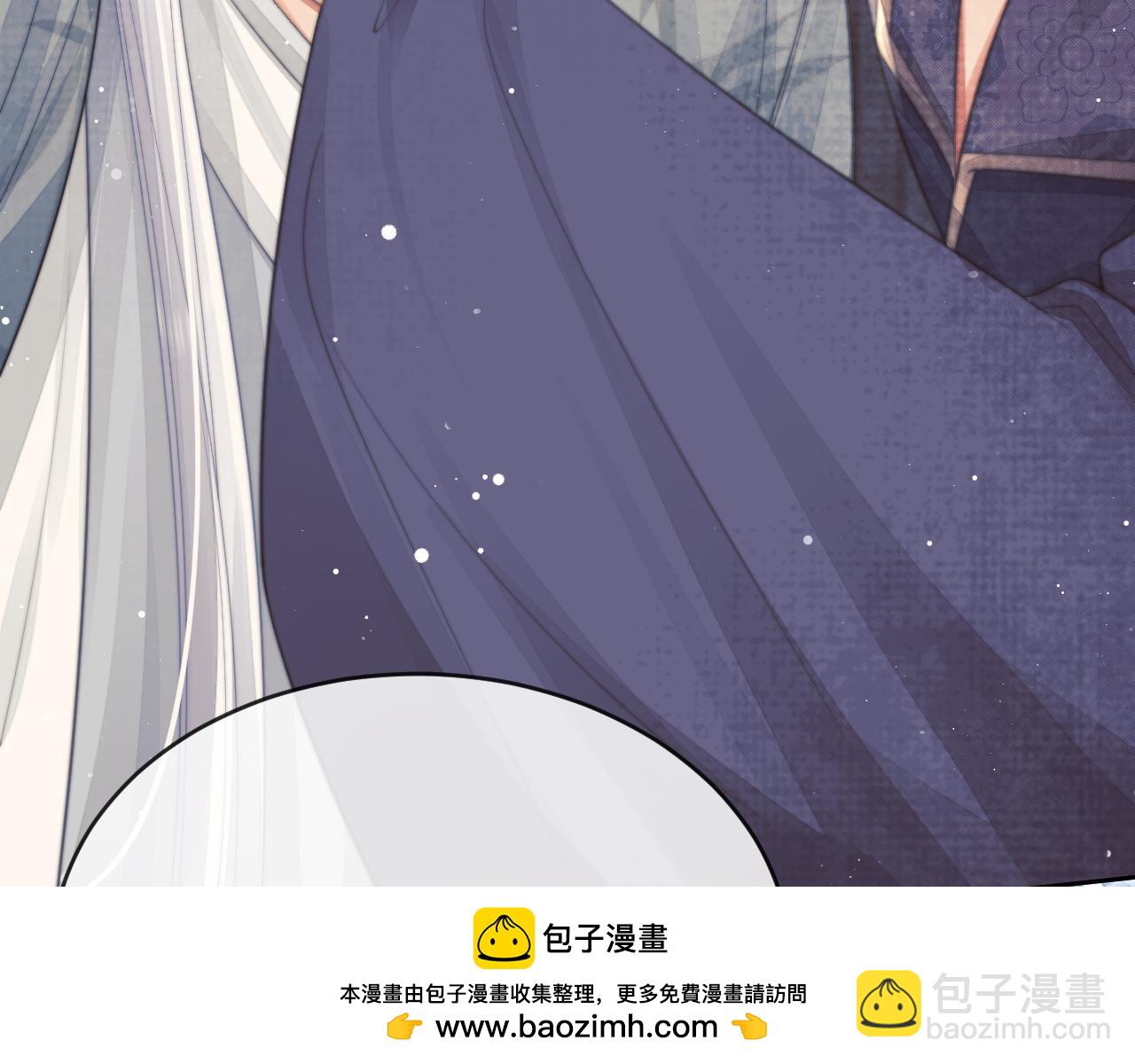 獨佔病美人師尊 - 完結篇第88話 共度餘生(2/3) - 6