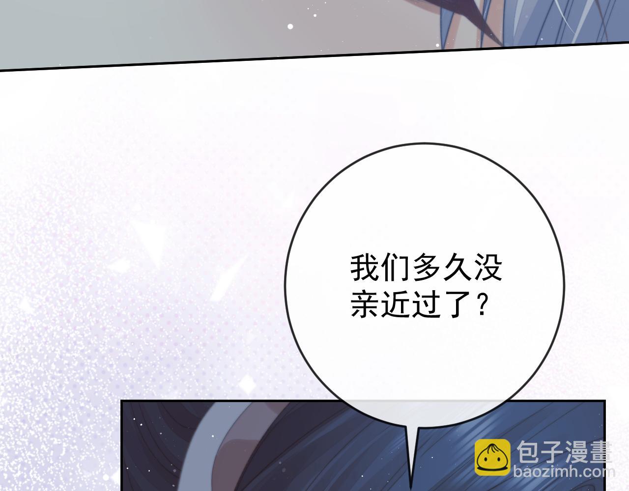 完结篇第88话 共度余生(1/3)-第88话