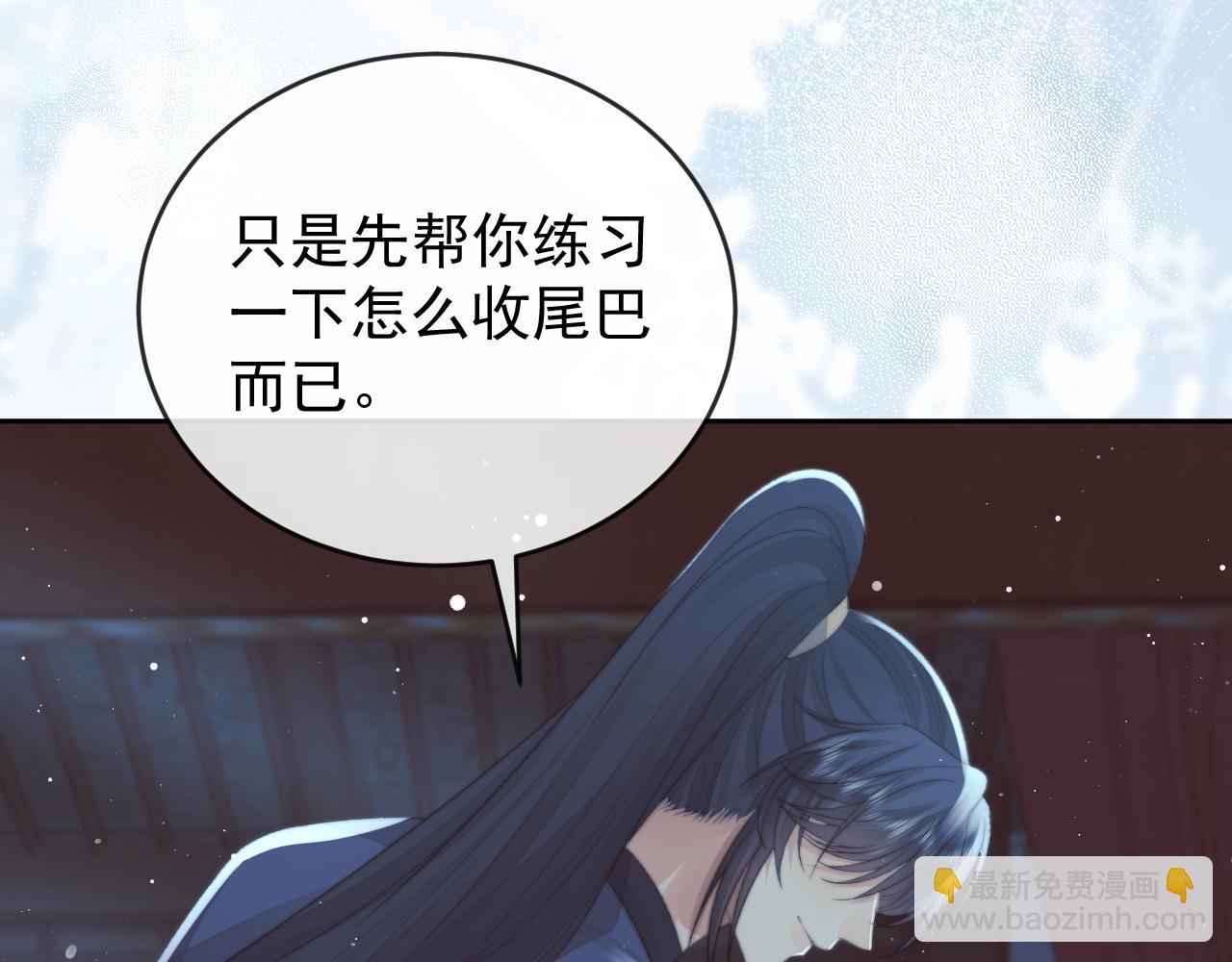 完结篇第88话 共度余生(1/3)-第88话