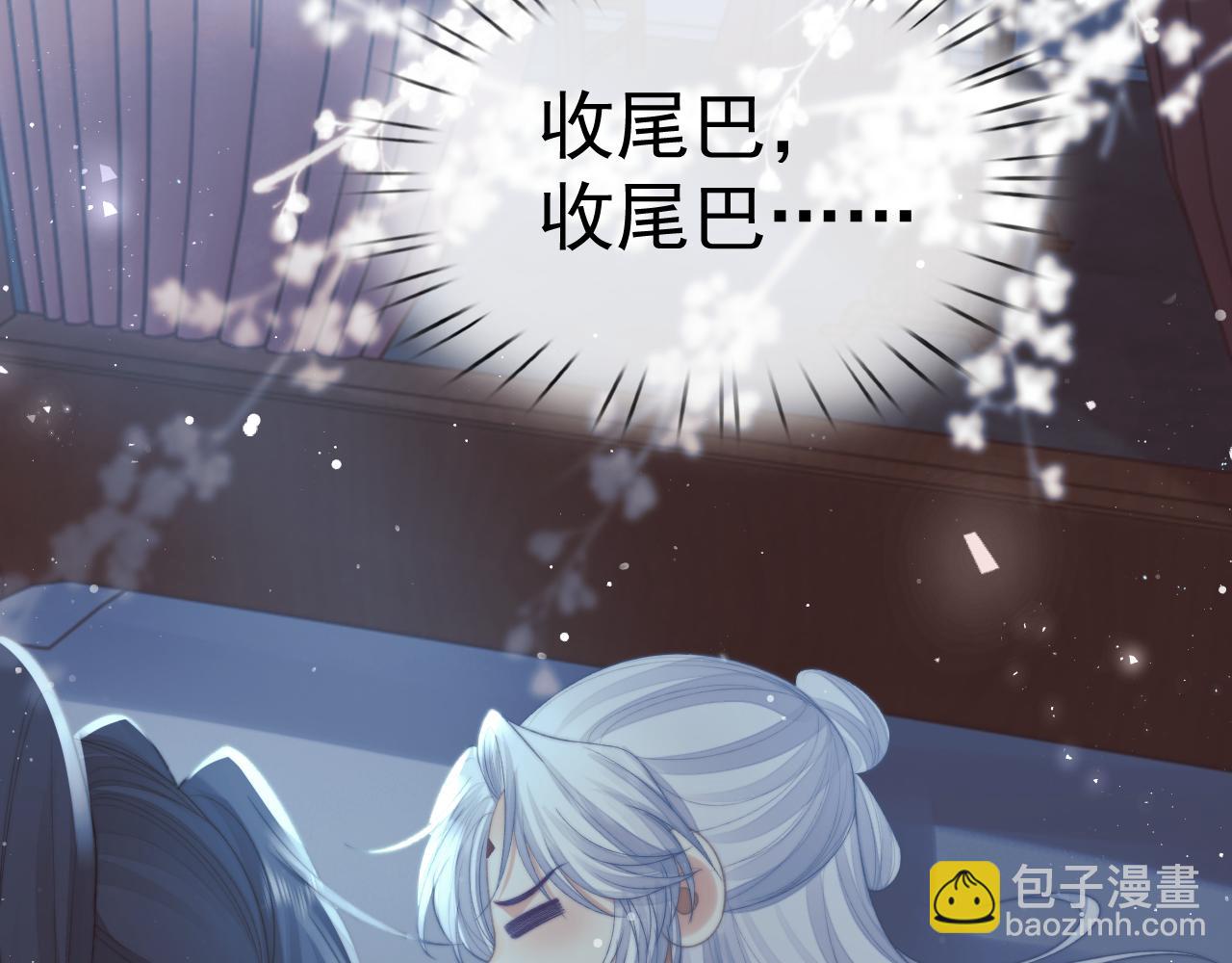 完结篇第88话 共度余生(1/3)-第88话