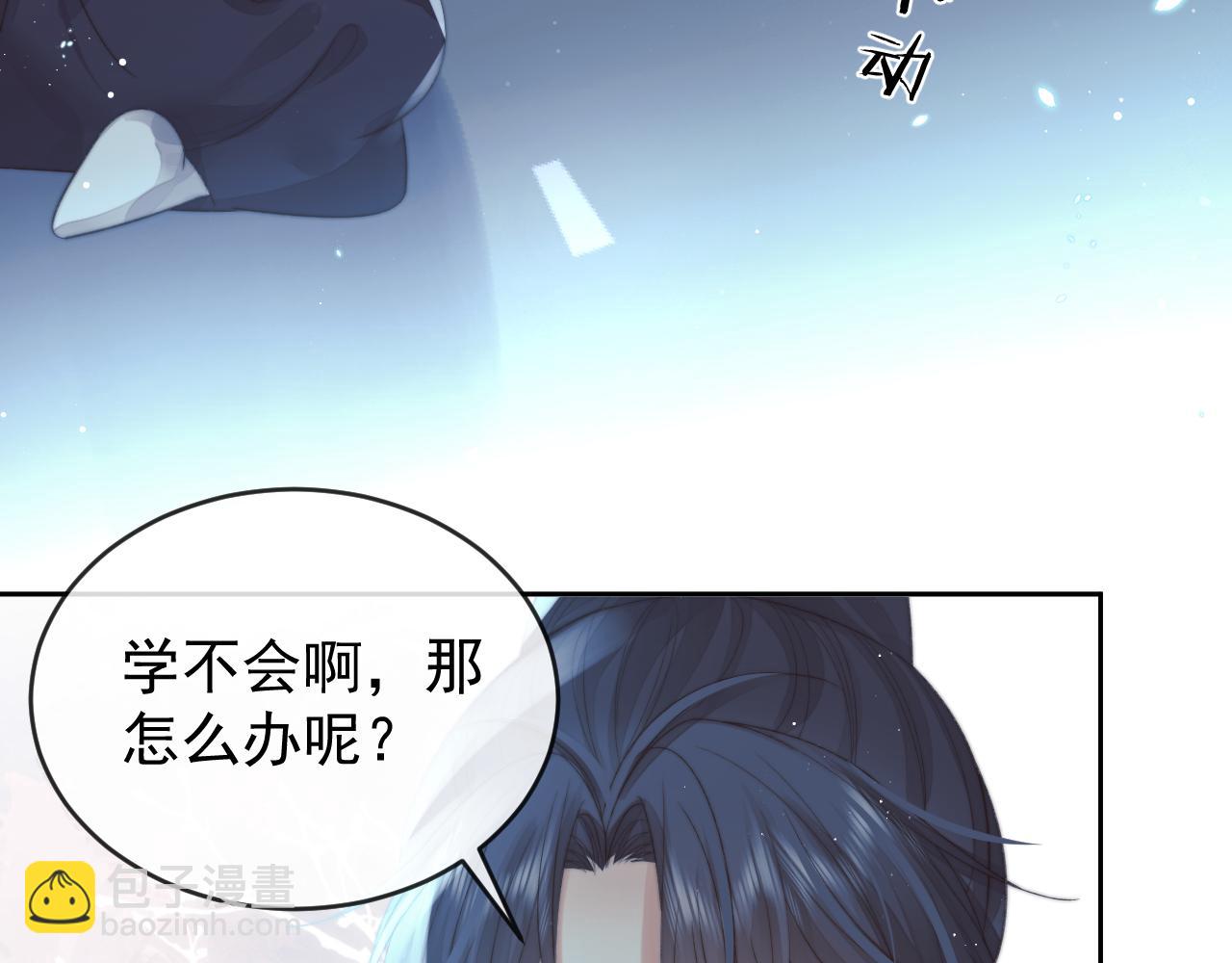 完结篇第88话 共度余生(1/3)-第88话