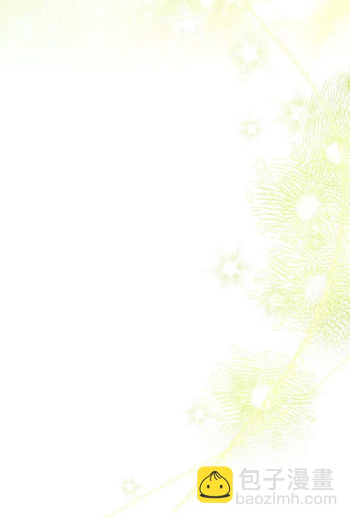 獨佔小公主寵愛之後，所有人都開始對我着迷 - 第04話(2/2) - 8