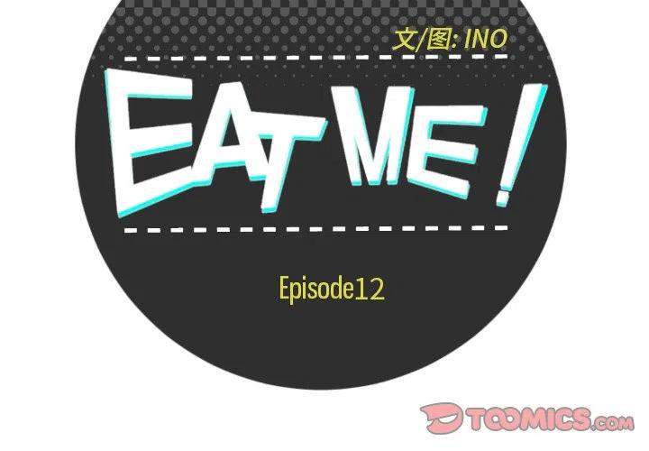 EAT ME! - 12(1/2) - 2