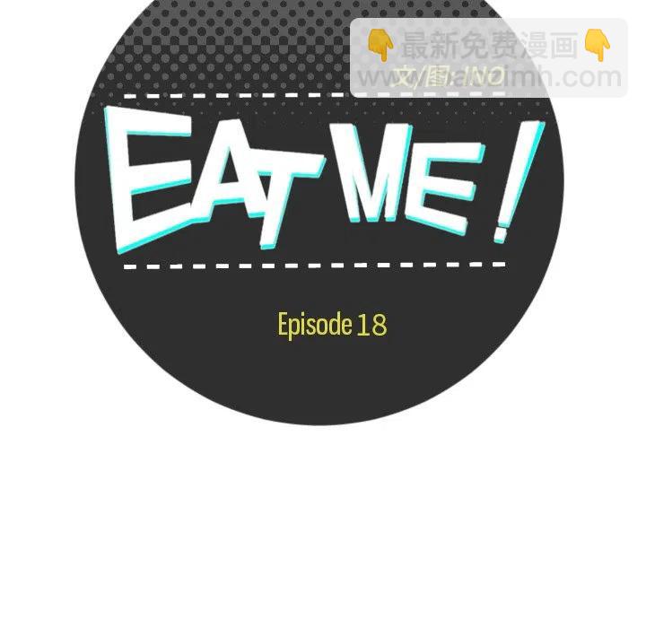 EAT ME! - 18(1/2) - 7