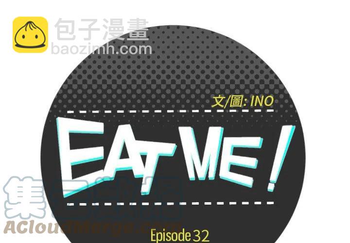 EAT ME! - 32(1/2) - 4