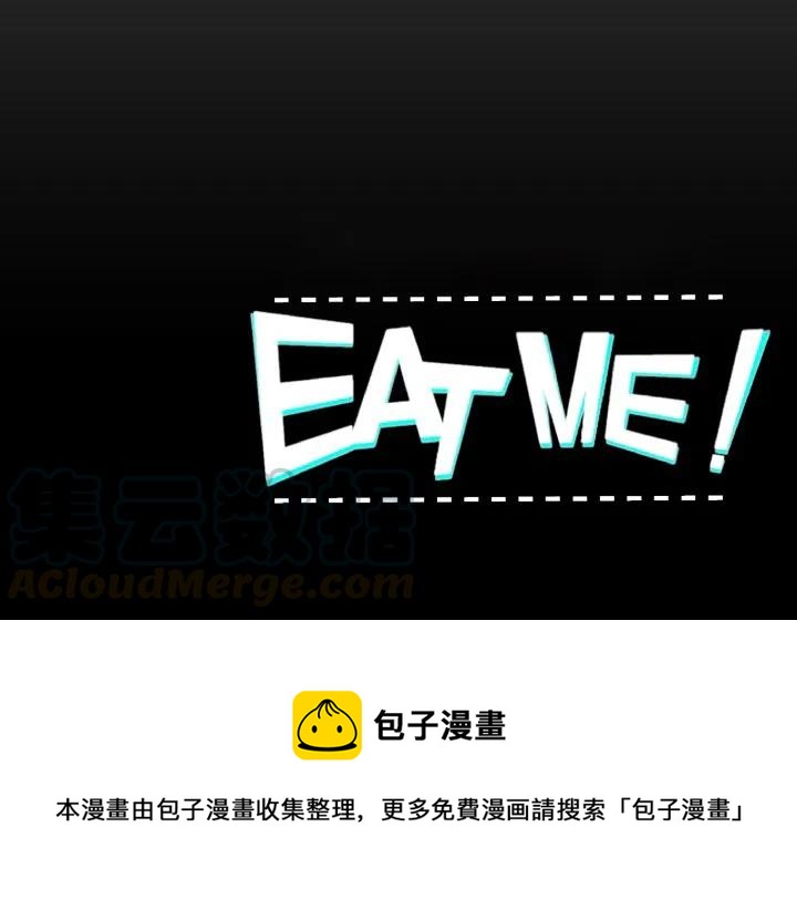 EAT ME! - 6 - 4