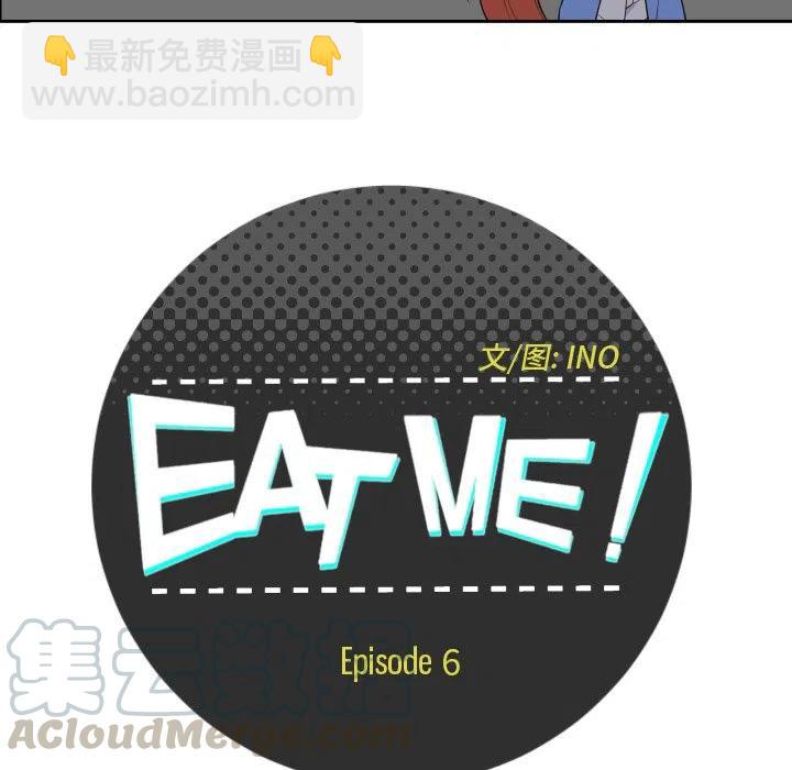 EAT ME! - 6 - 7