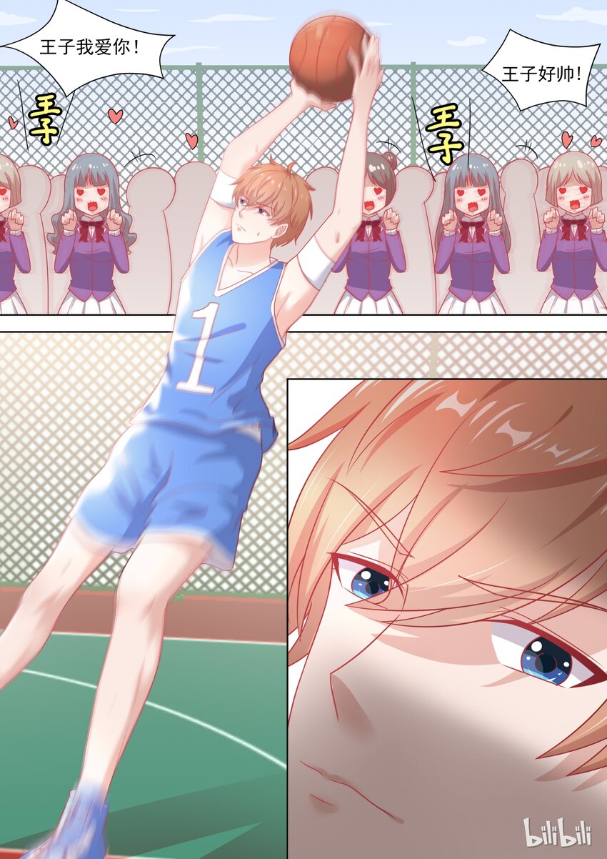 102 这场游戏我陪你玩-第102话