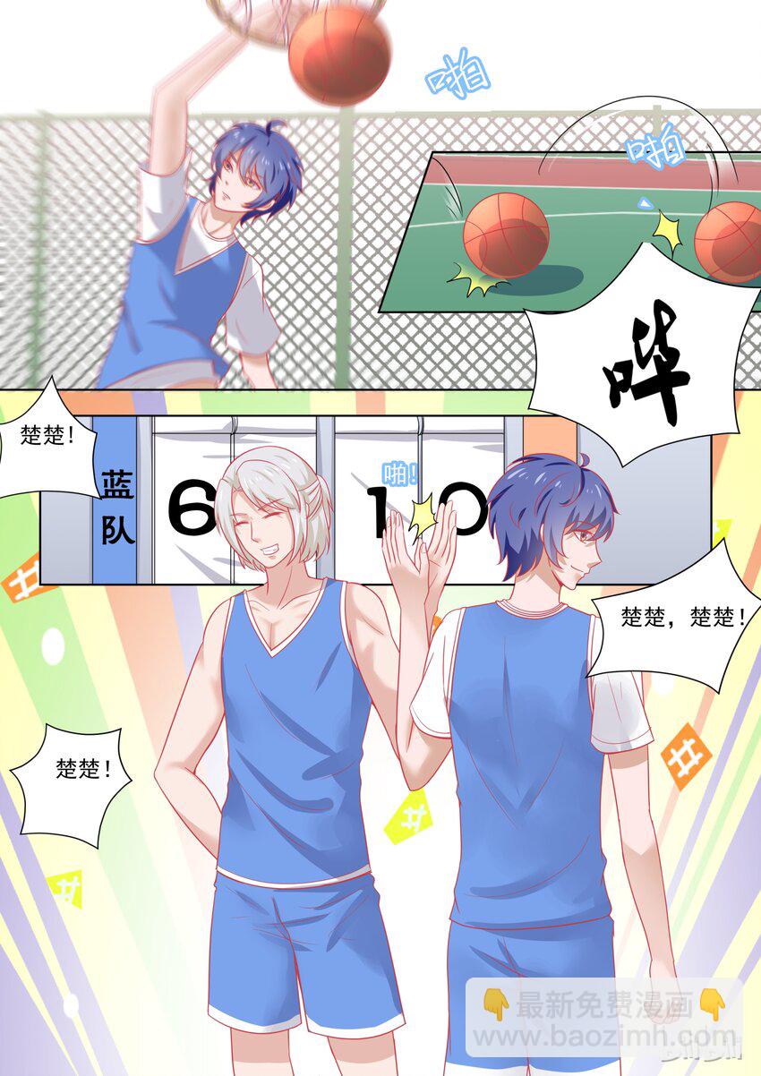 102 这场游戏我陪你玩-第102话