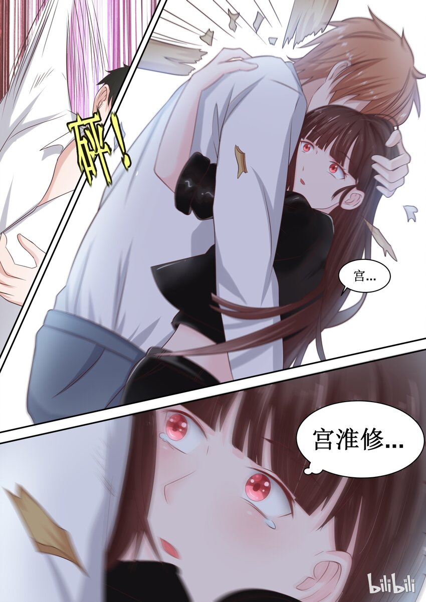 108 没事就好-第108话