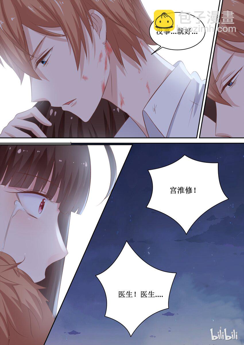 108 没事就好-第108话