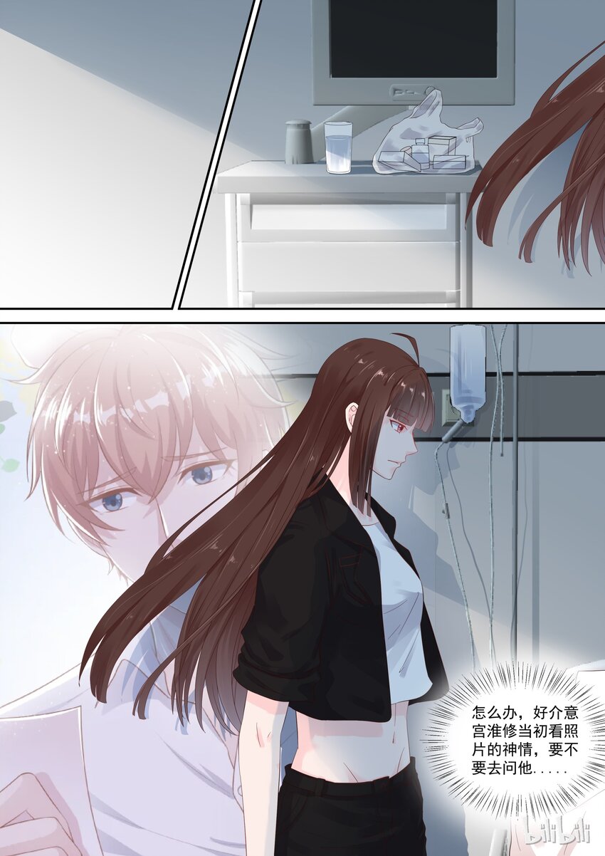 110 对不起，我不会演戏-第110话