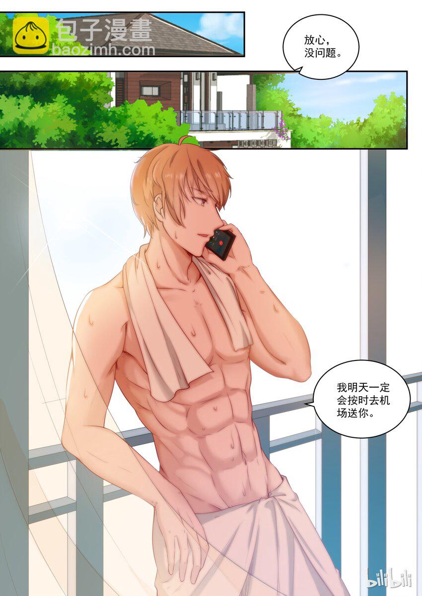 126 失败的美人计-第126话