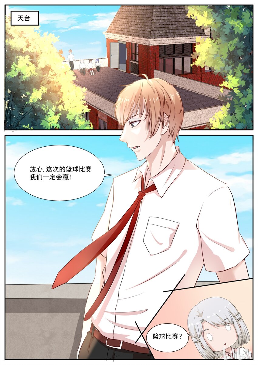 128 史诗级巨作-第128话