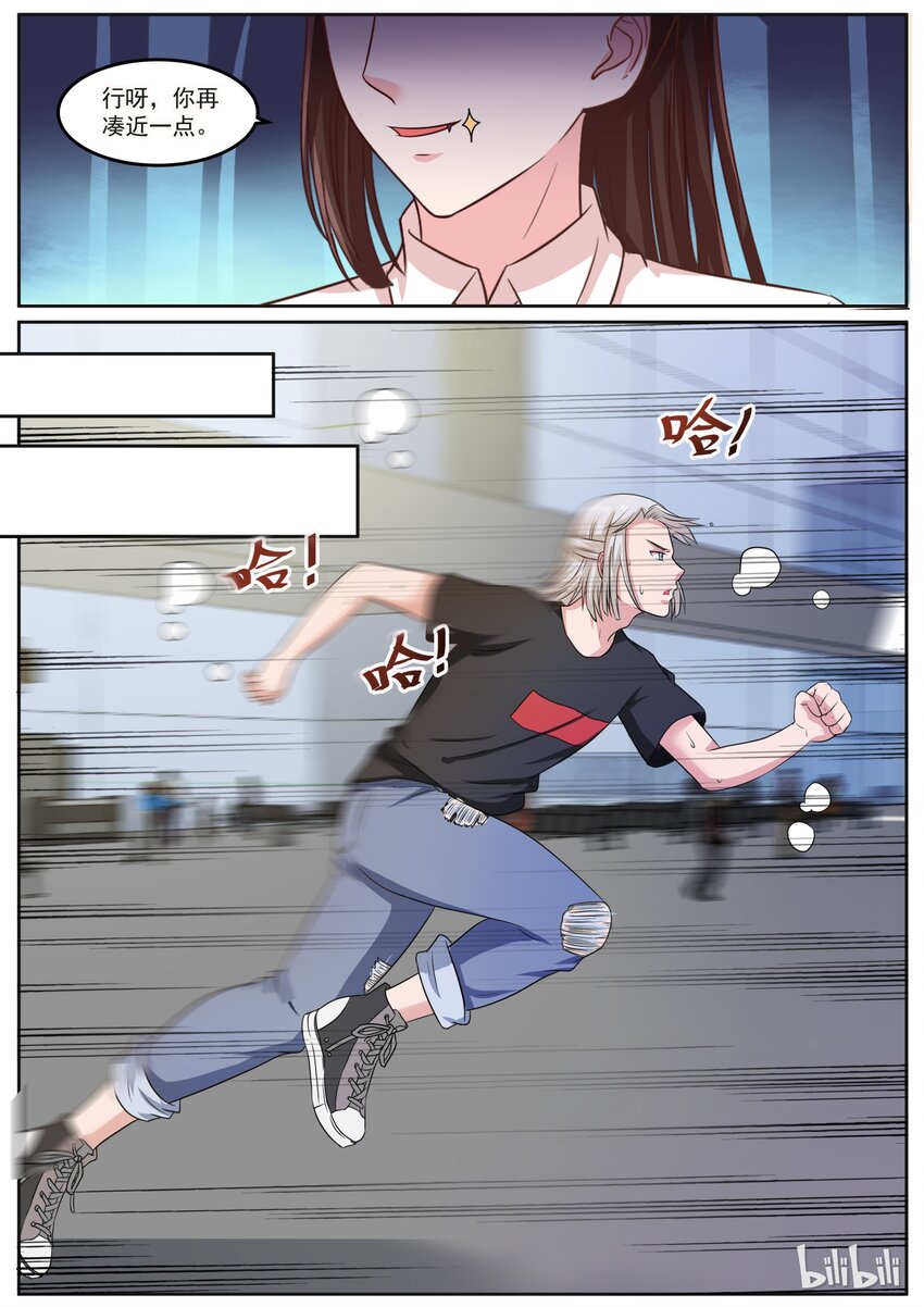 134 没有更二的了-第134话